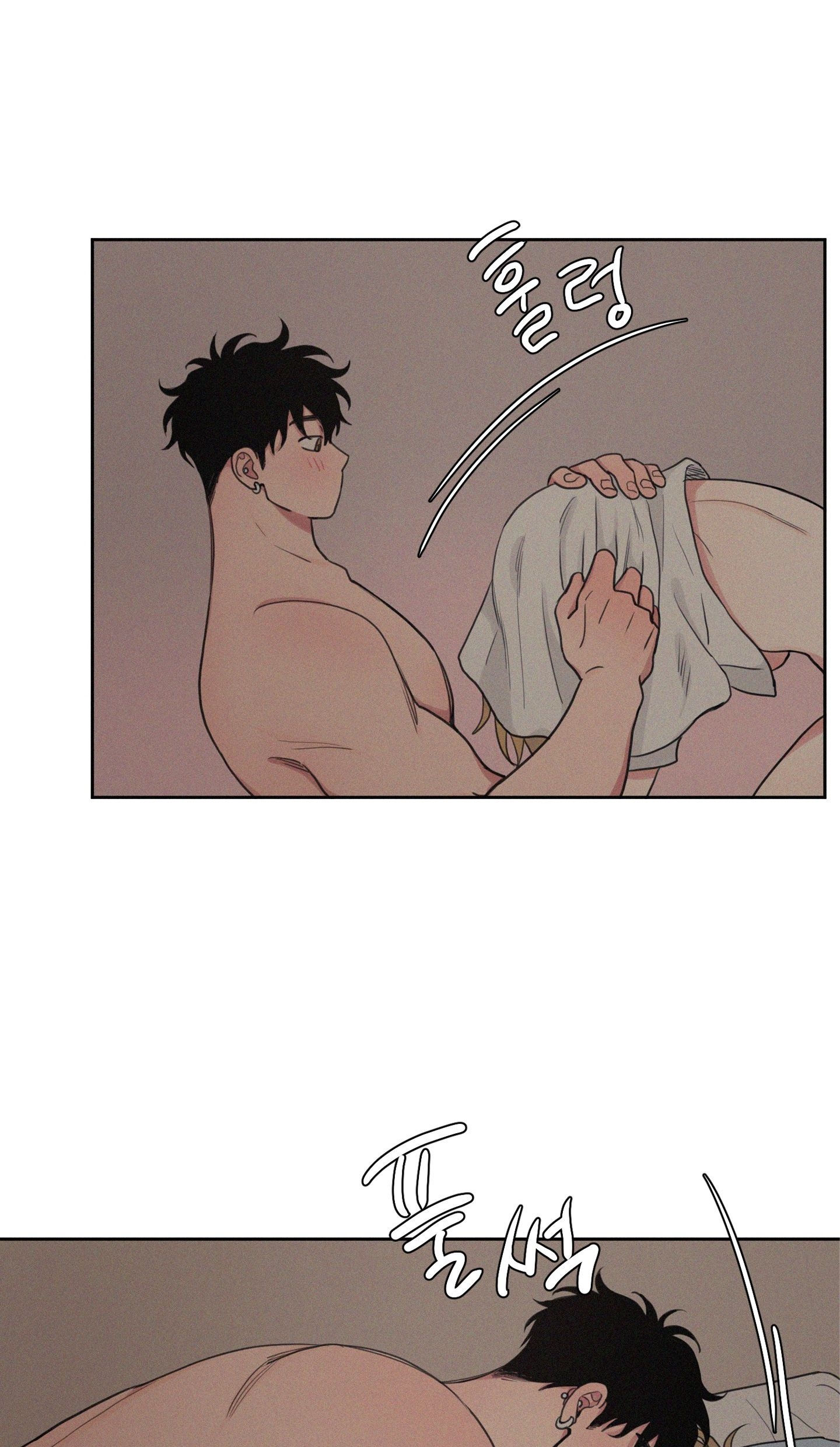 lý do yêu phải thằng bạn thân chapter 62.1 24