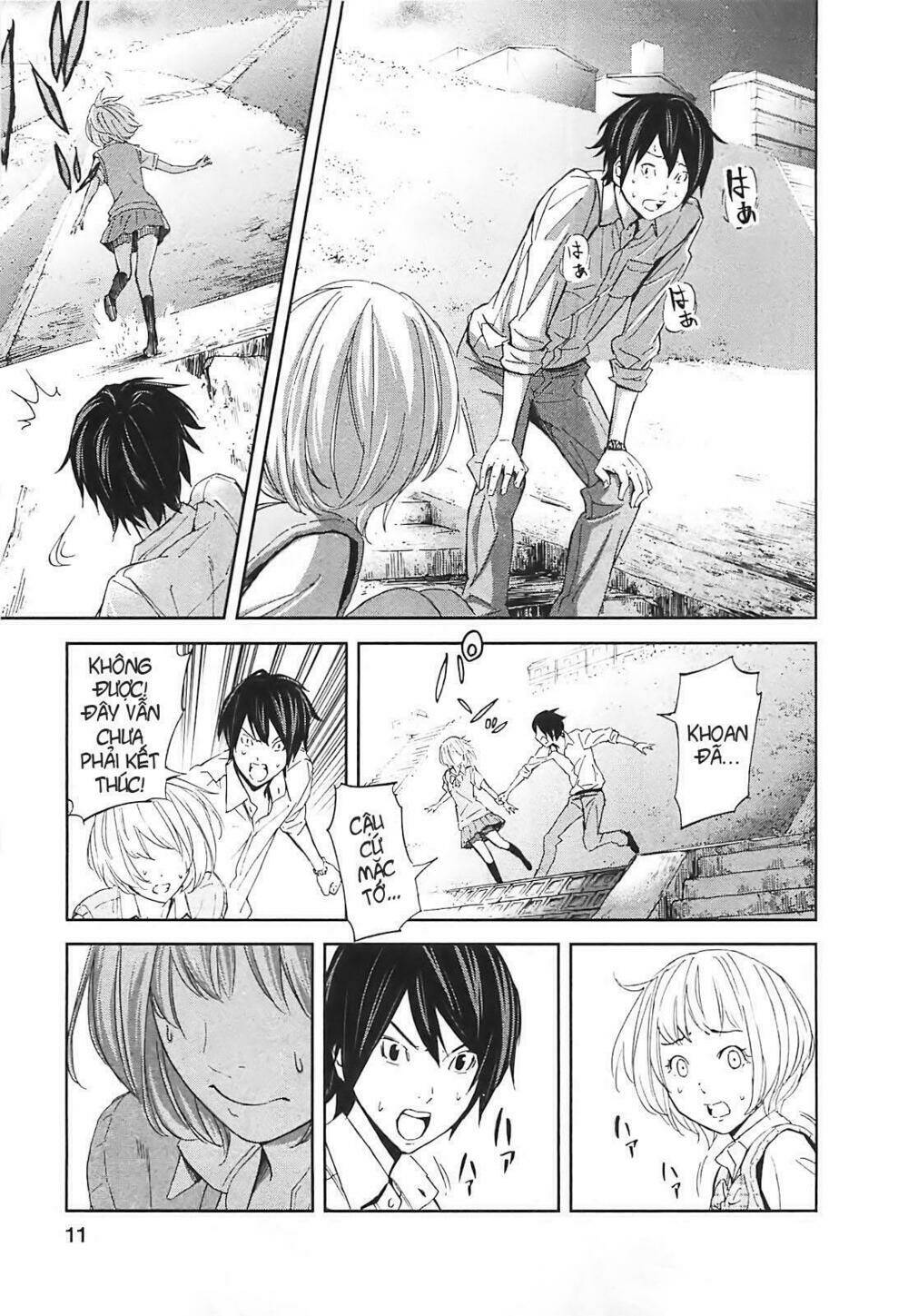 ousama game chapter 11 13