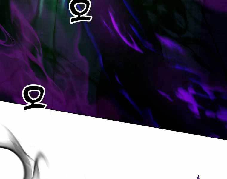 bạo chúa cường hoành chapter 19 148