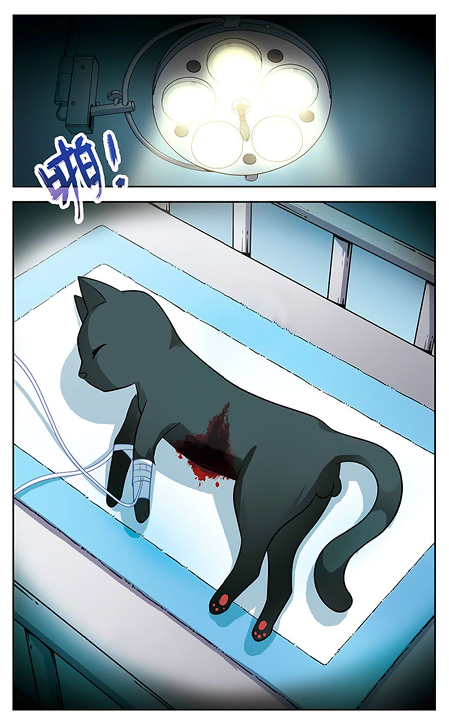 huyền vũ luyến ca: vạn vật sinh linh chapter 1.1 2