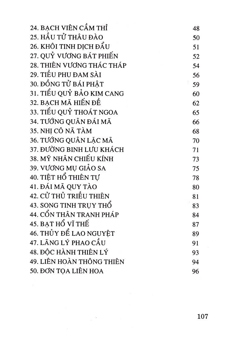 Sách - 108 Thế Chiến Đấu Thiếu Lâm Chân Truyền - Tập 1 (Tái Bản)