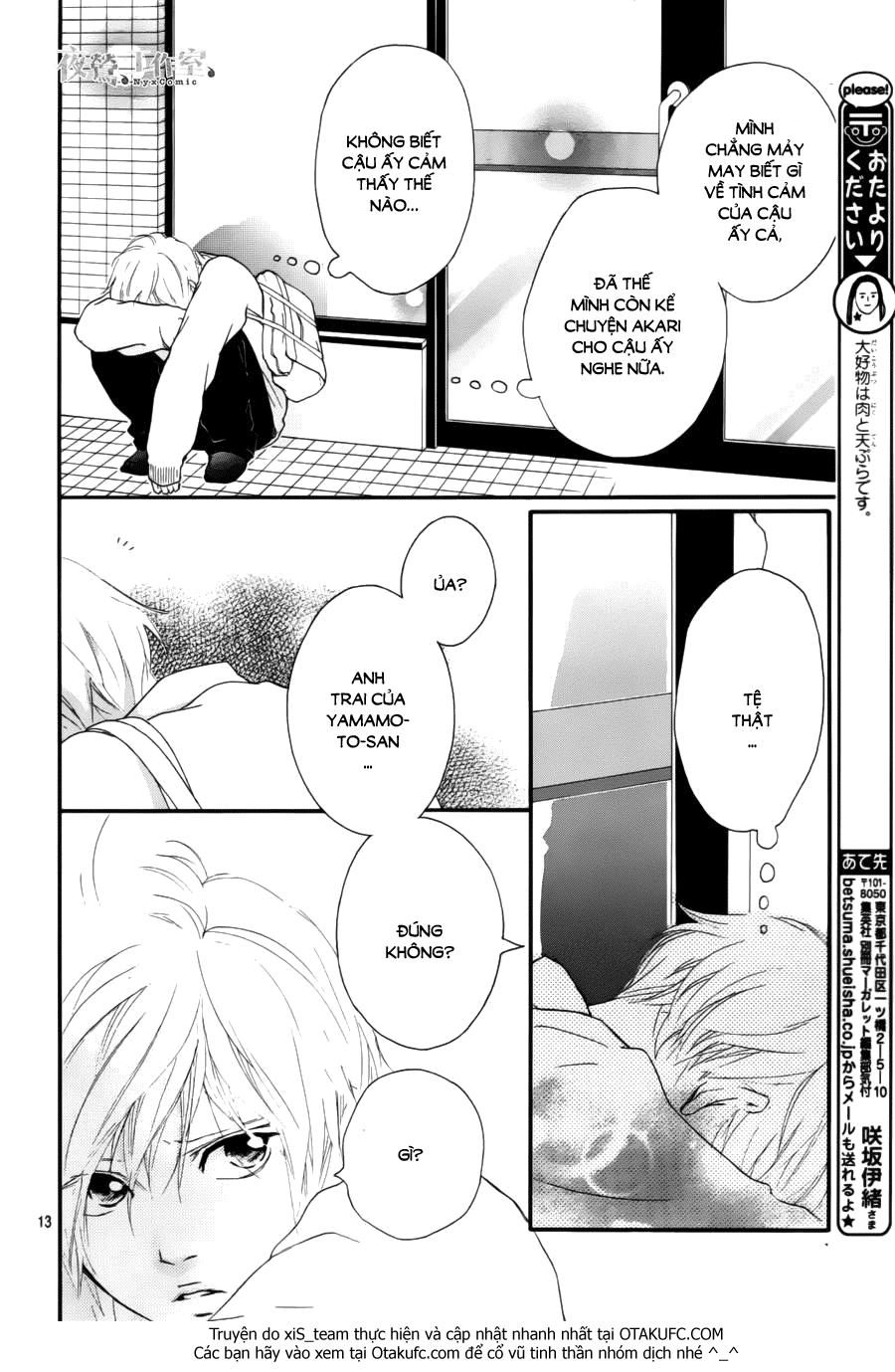 omoi, omoware, furi, furare chapter 6 14