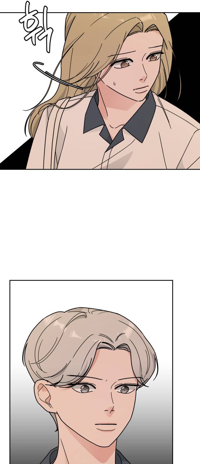 thùng quần áo tình yêu chapter 27 18