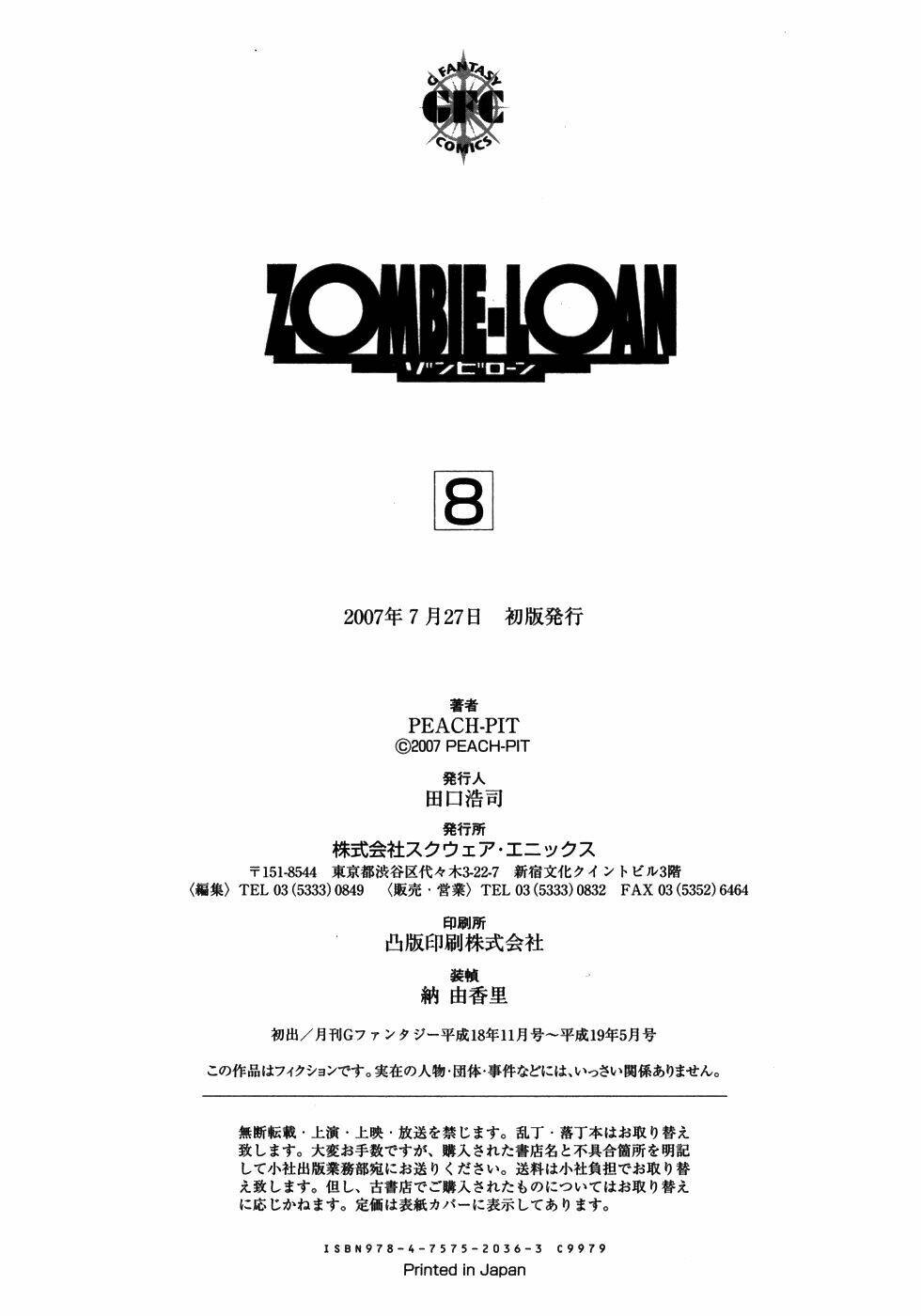 zombie-loan chapter 50 38