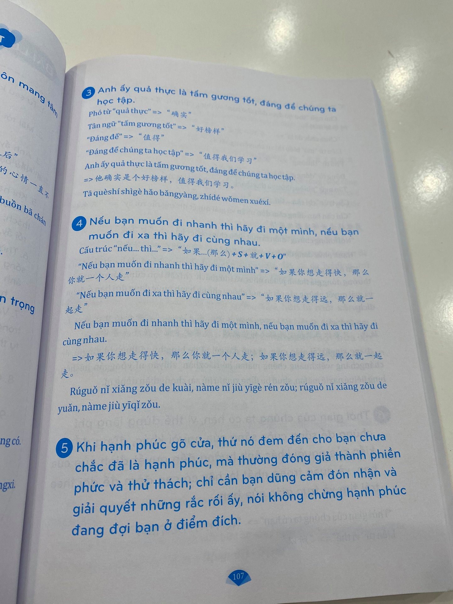 Sách - Combo: Phân biệt và giải thích các điểm ngữ pháp Tiếng Trung hay sử dụng sai Tập 1+Phân tích đáp án các bài luyện dịch Tiếng Trung + DVD Tài liệu