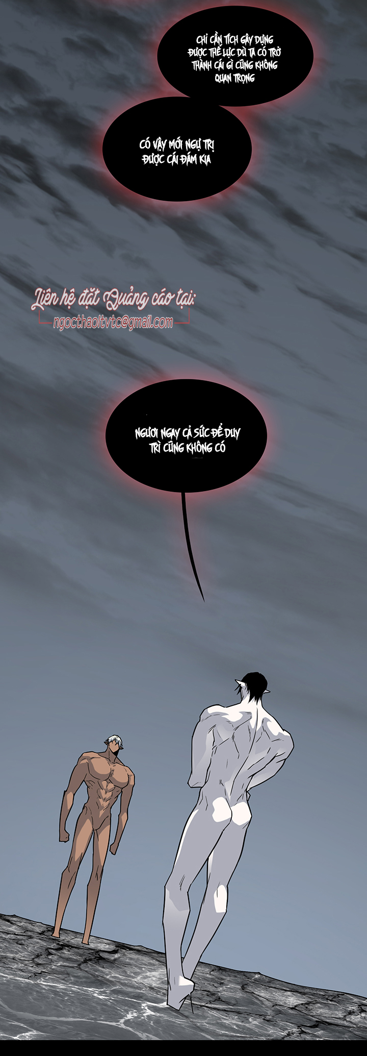 dear door chapter 86 7