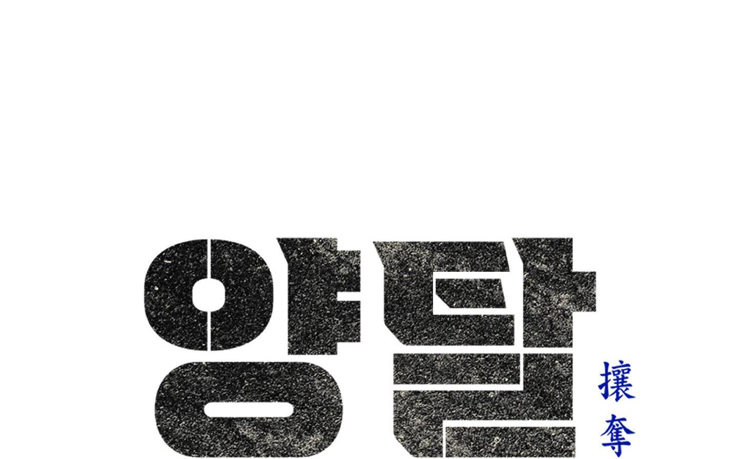 mặt nạ đầu cừu chapter 7 19