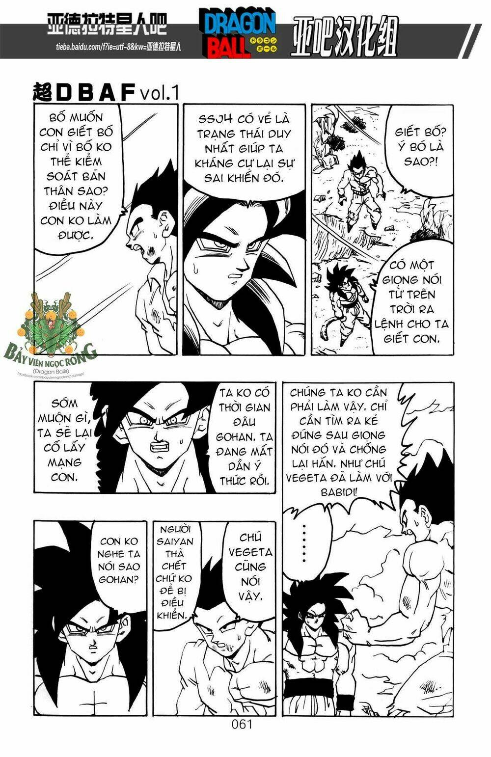 thế giới ngọc rồng - siêu cấp af chapter 1 62