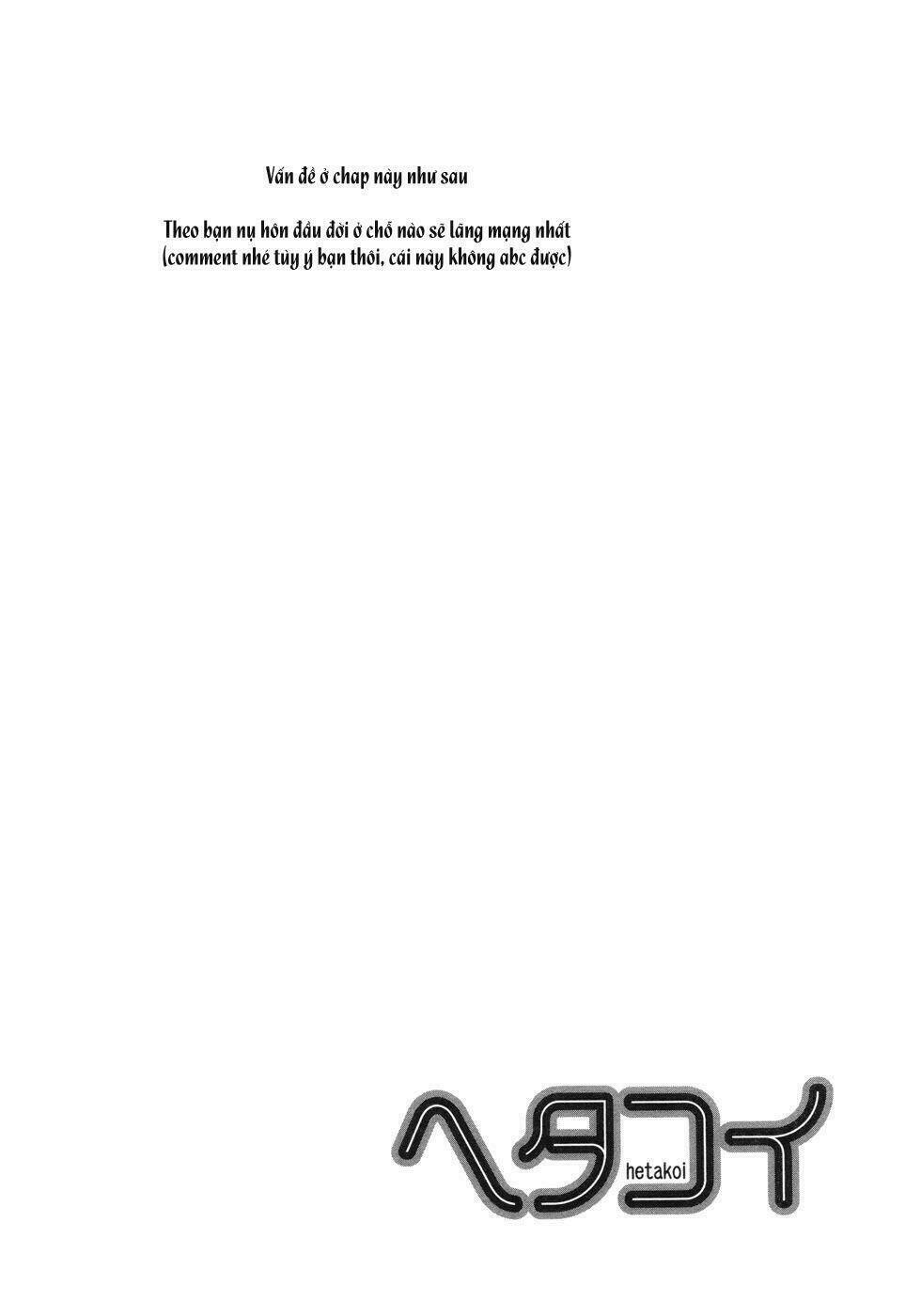 hetakoi chapter 17 35