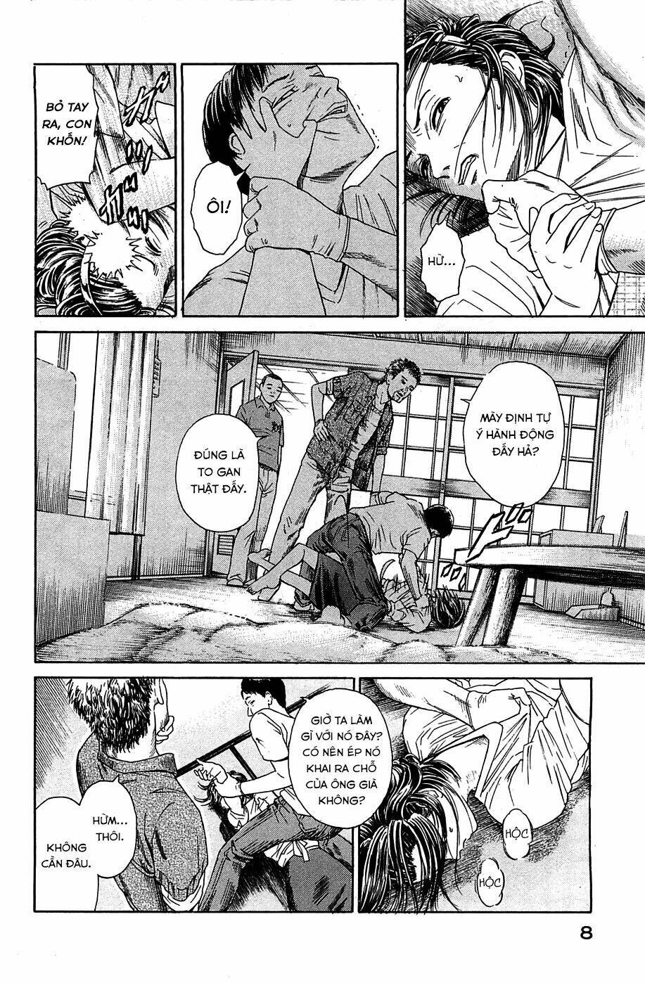 kokukoku chapter 6 18