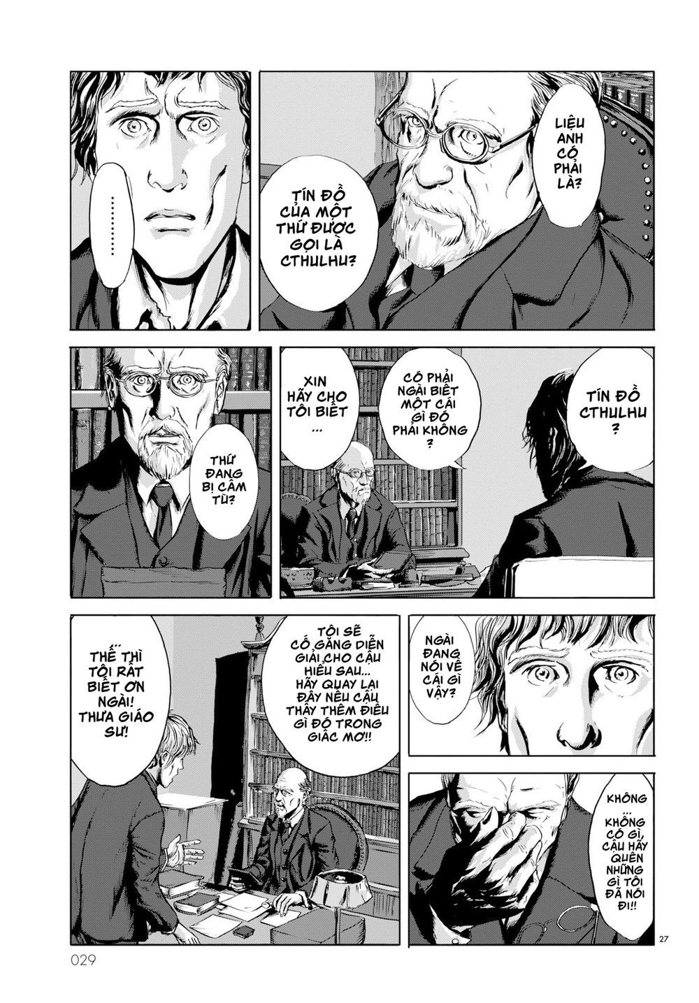 the call of cthulhu chapter 1 22