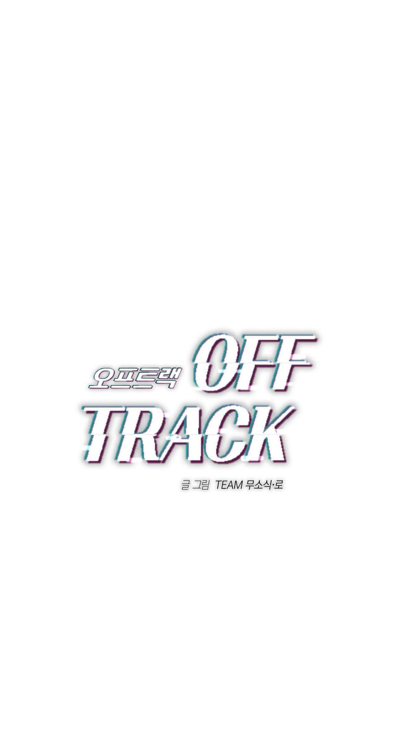 off track chapter 15 2