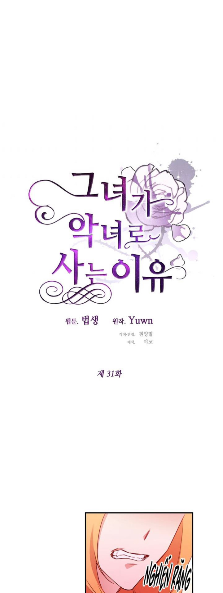 lý do nàng ấy sống như 1 ác nữ chapter 31 8