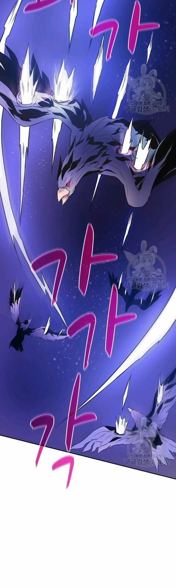 arcane sniper chapter 11 36