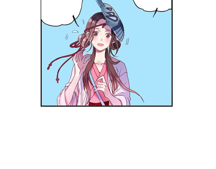Lệnh Cấm Nghị Tộc 2 Ẩn Diện Trấn chapter 29 - Trang 22