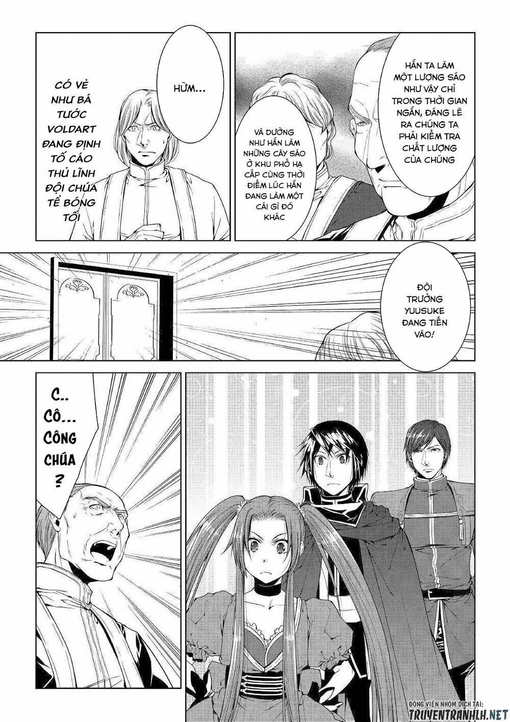 world customize creator chapter 67 7