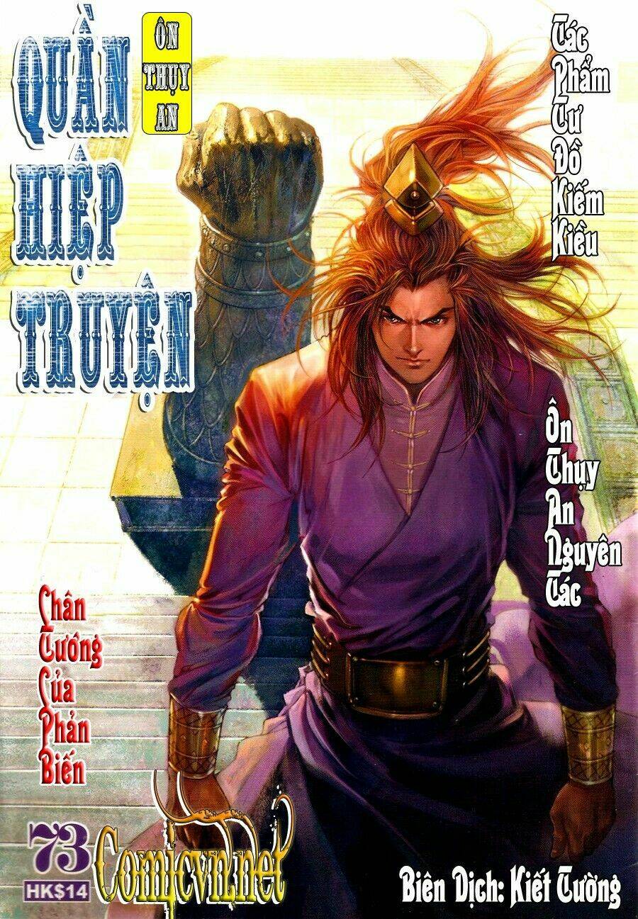 ôn thuỵ an quần hiệp truyện chapter 73 1