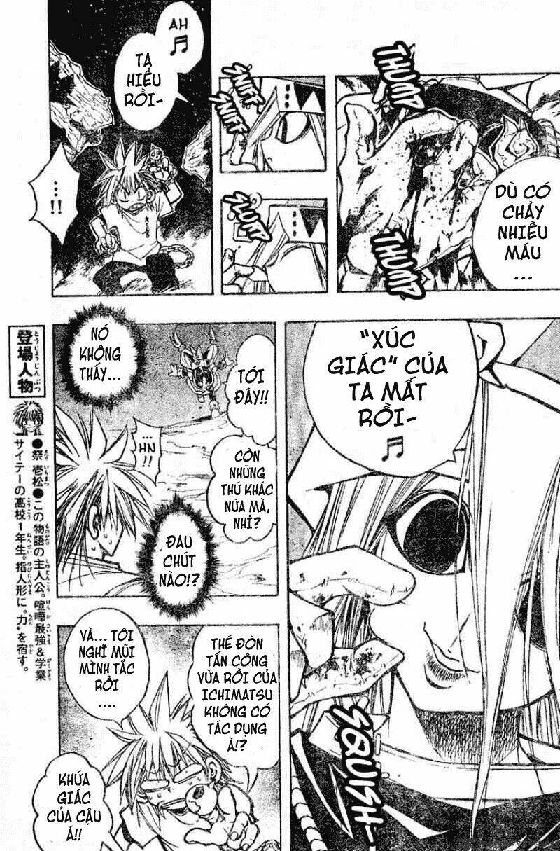 mixim11 chapter 74 7