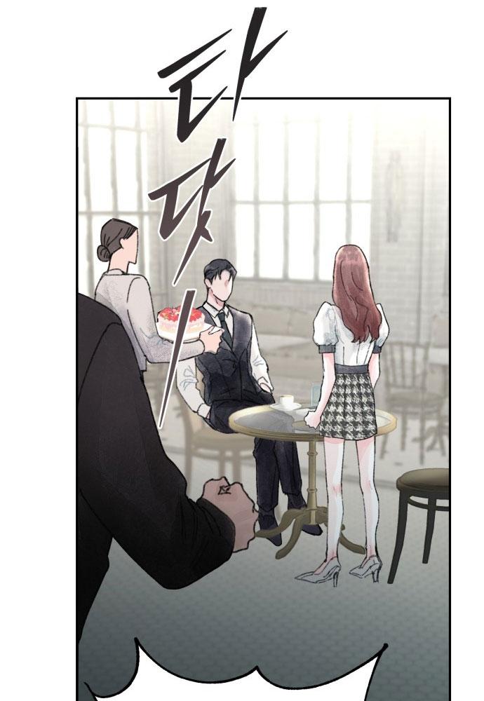 my demon chapter 1 256