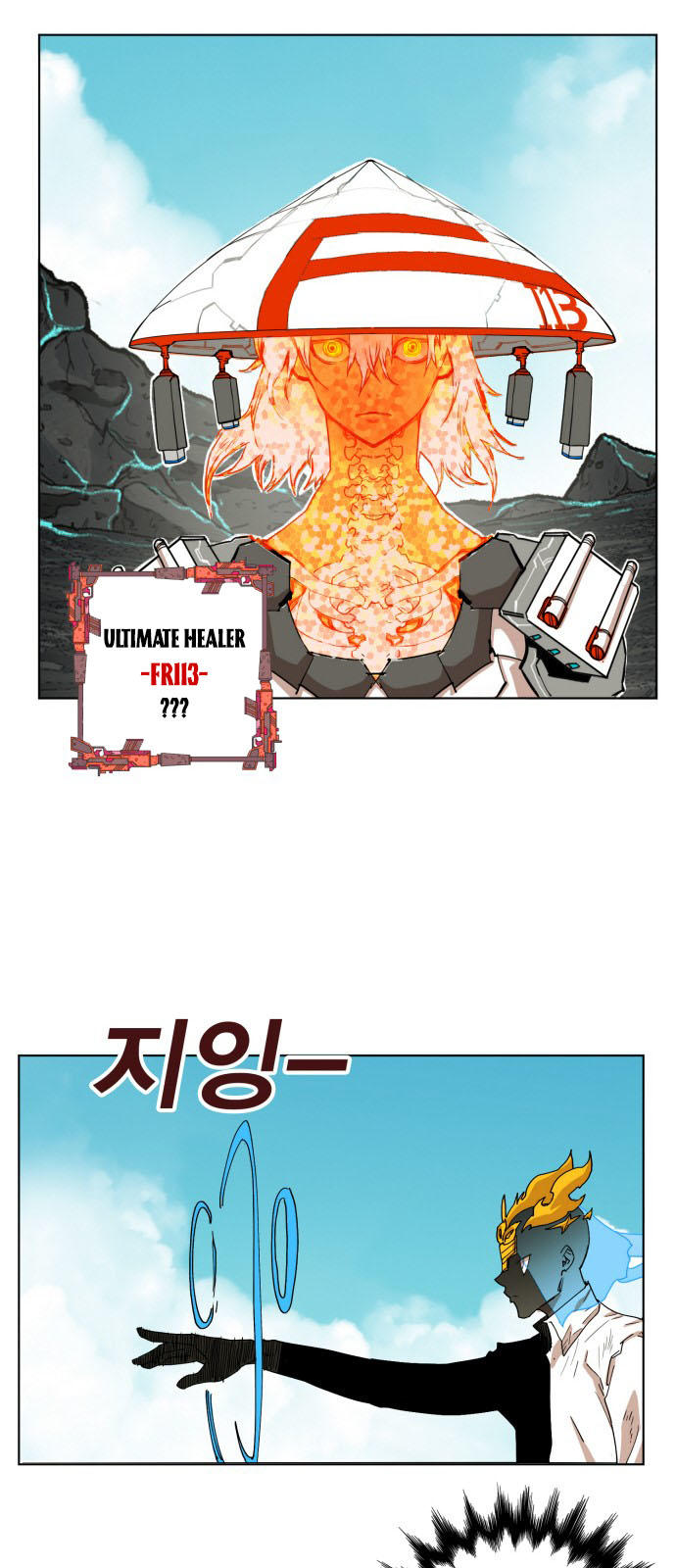 hard core leveling warrior chapter 147 13