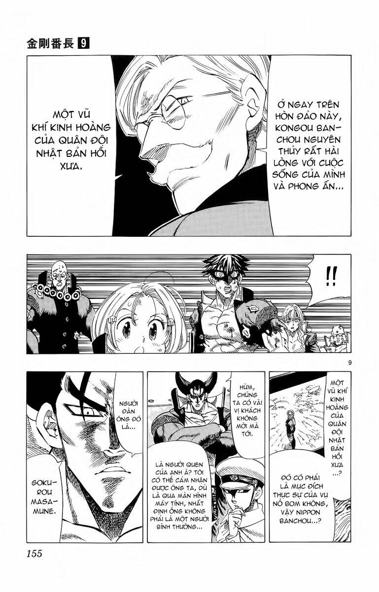 kongou banchou chapter 84 10
