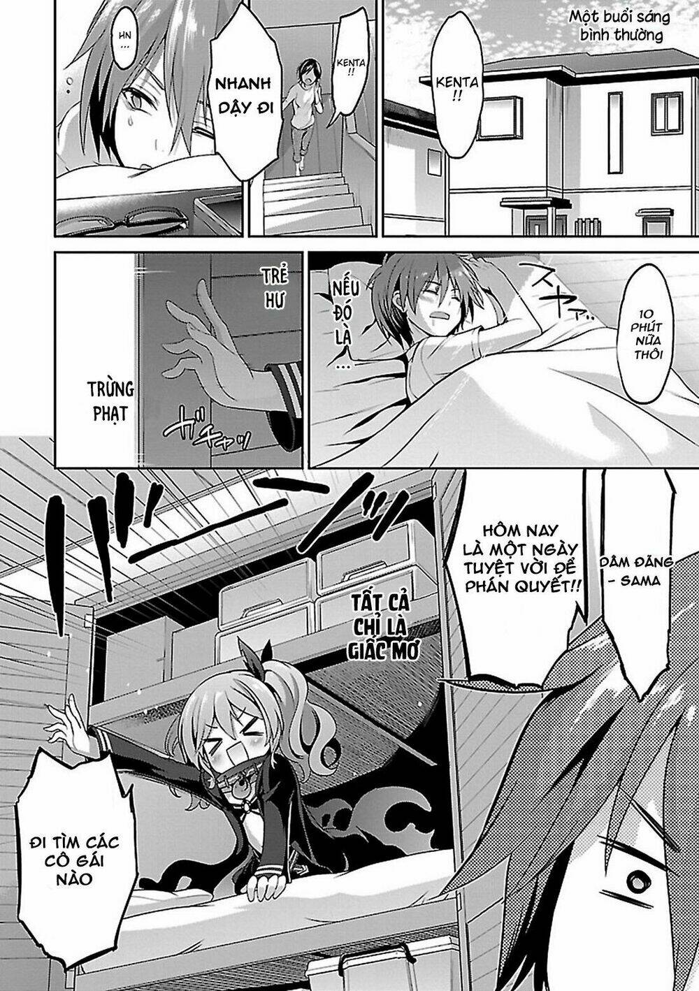 oshioki x-cute chapter 6 12