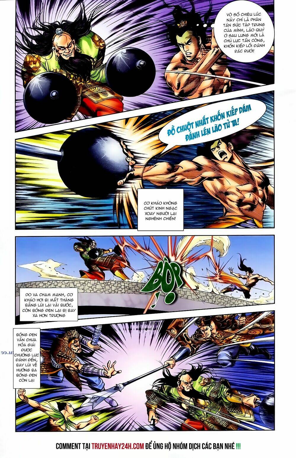 thiên tử truyền kỳ 1 - cơ phát khai chu bản chapter 103 16