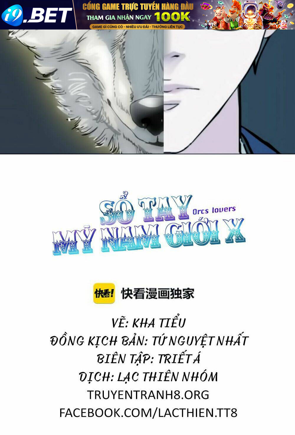 sổ tay mỹ nam giới x chapter 6 16