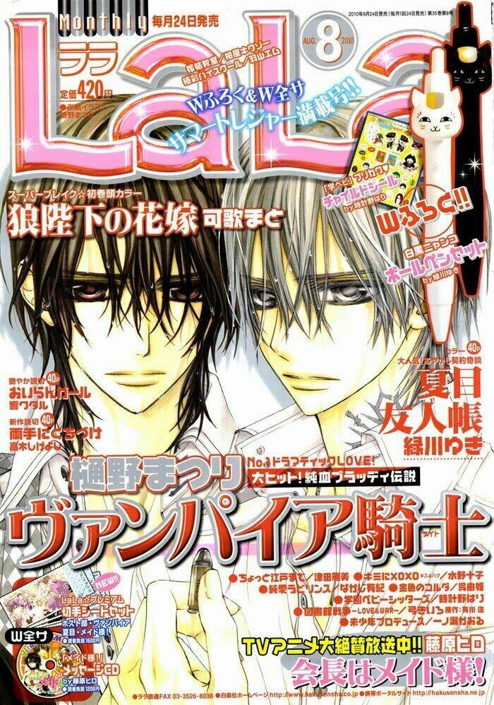 hiệp sĩ vampire chapter 62 1