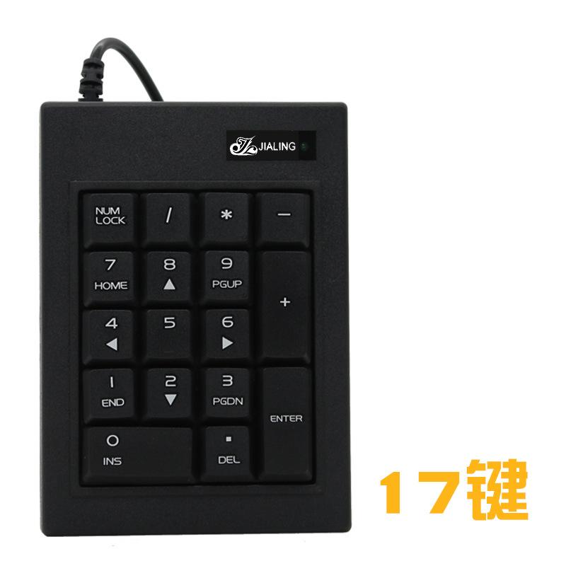 Quảng cáo tài chính kế toán công nghiệp điều khiển công nghiệp bàn phím máy tính để bàn máy tính xách tay bàn phím kỹ thuật số bên ngoài?