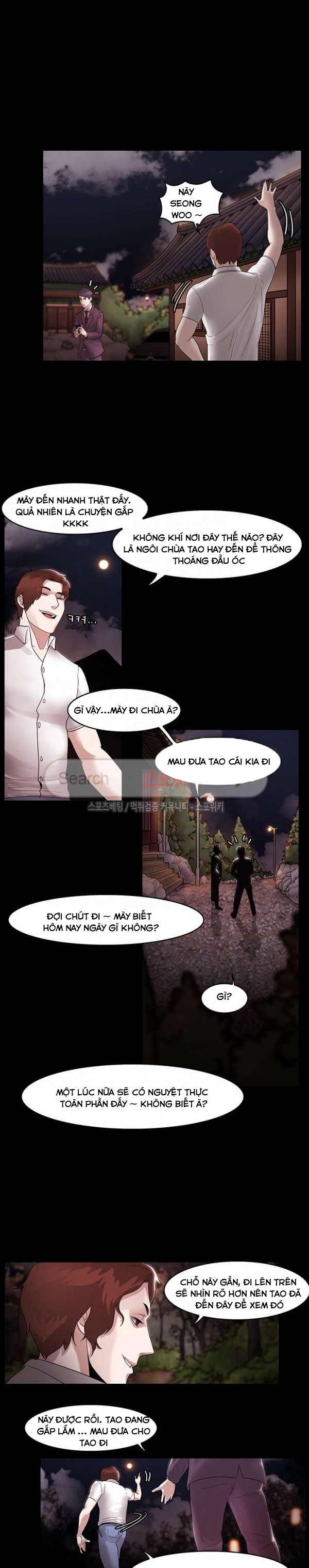 loser 2 chapter 5 11