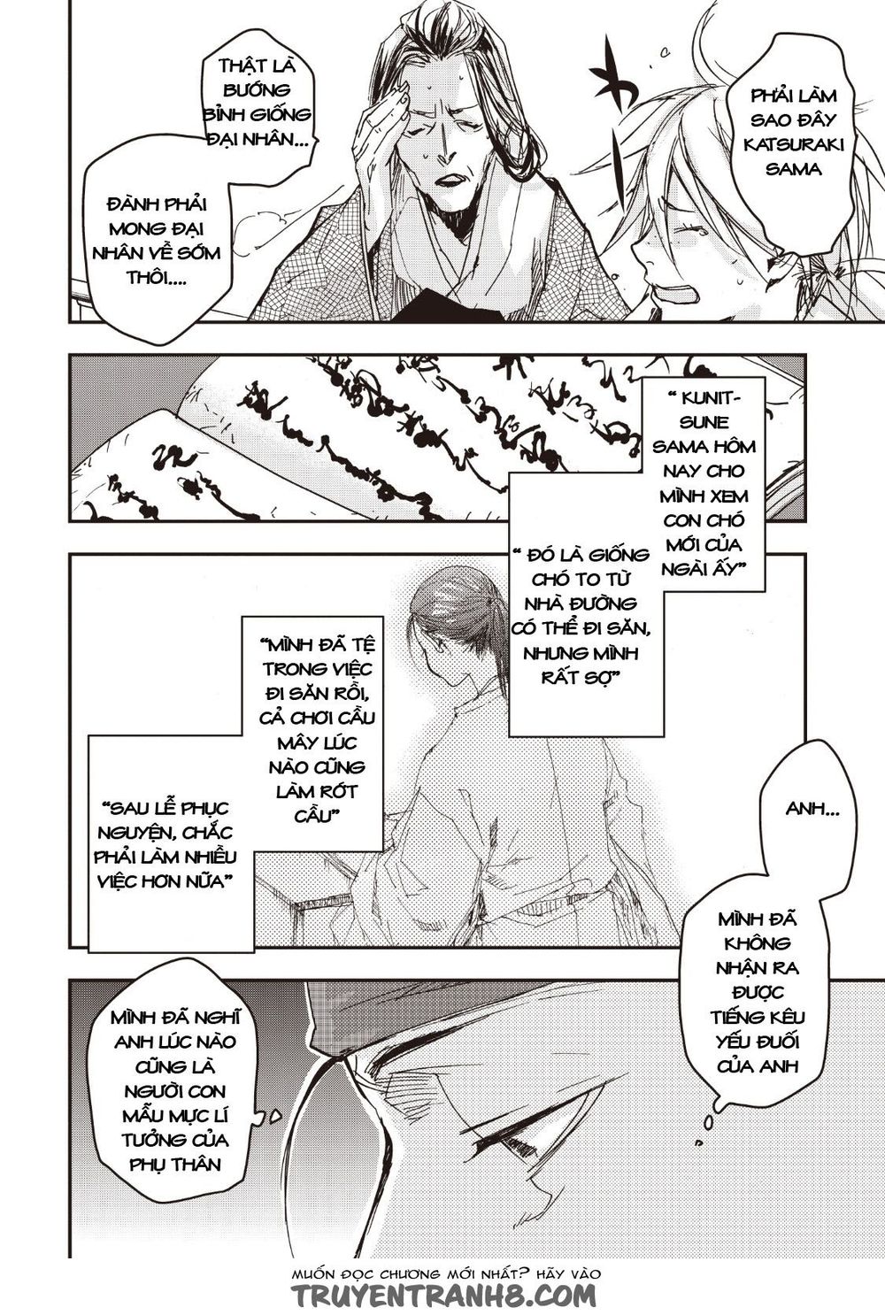 ứng thiên môn chapter 12 4