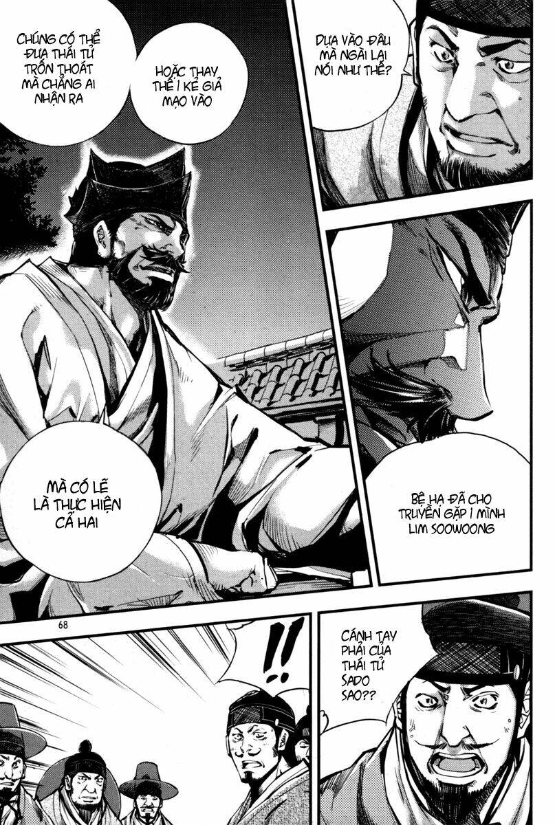 honorable baek dong soo chapter 2 26