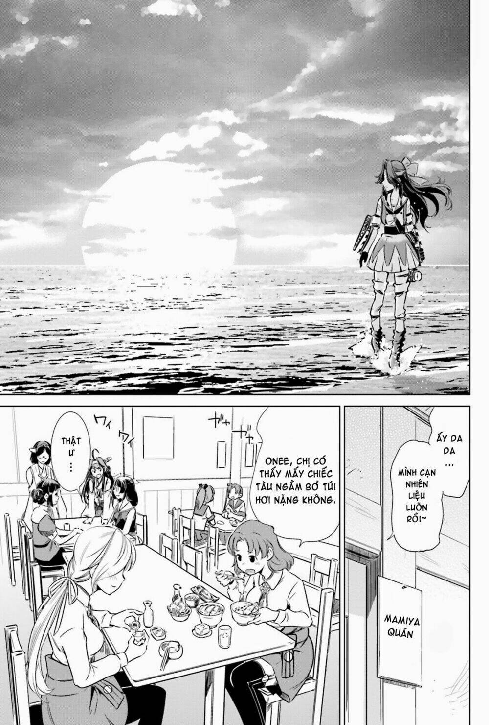 kantai collection itsuka shizuka na umi de chapter 8 15