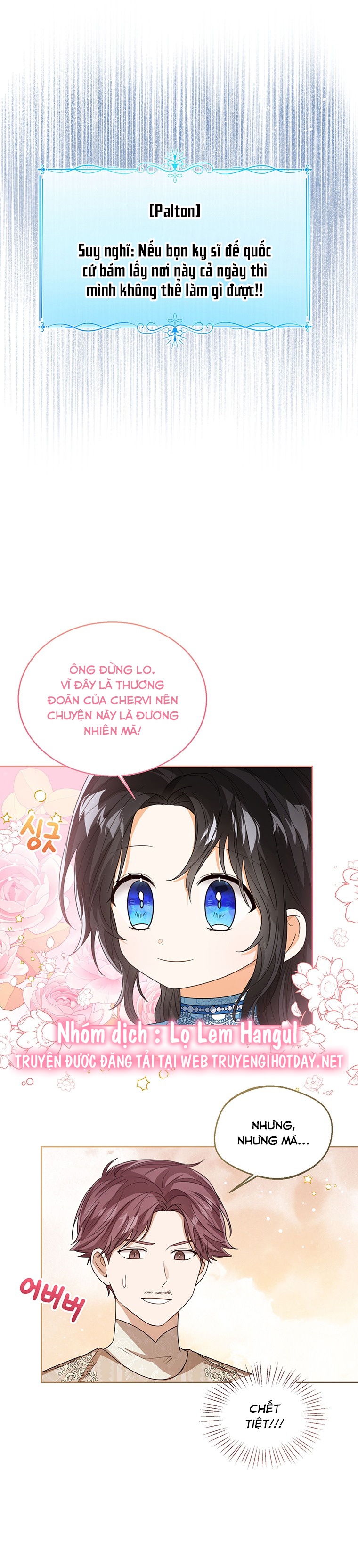 Tôi Không Muốn Trở Thành Nữ Phản Diện chapter 74.1 - Trang 20