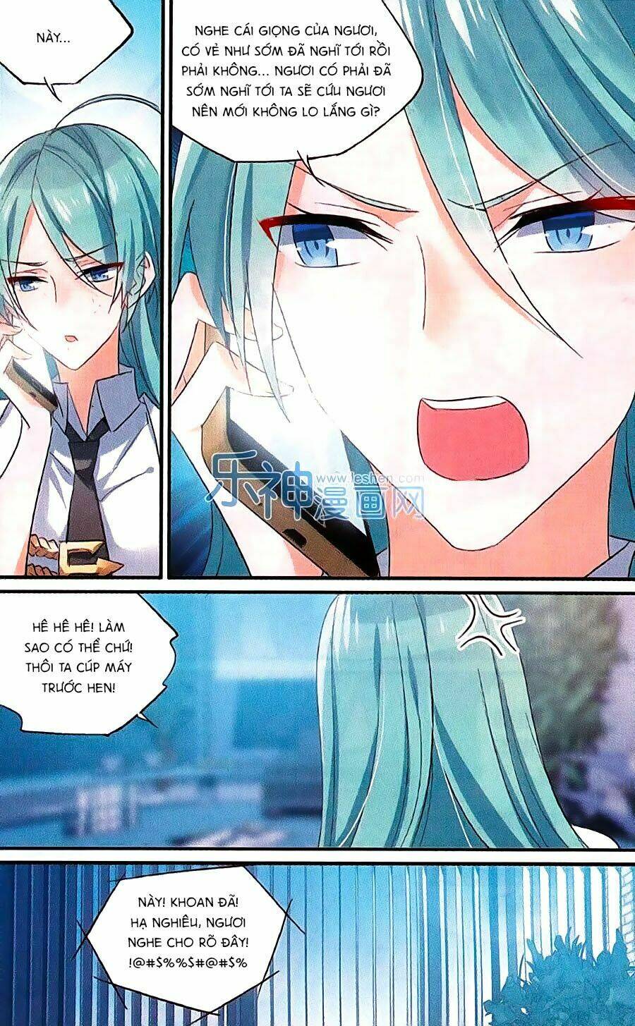 trú chi vương, dạ chi hiêu chapter 14 10