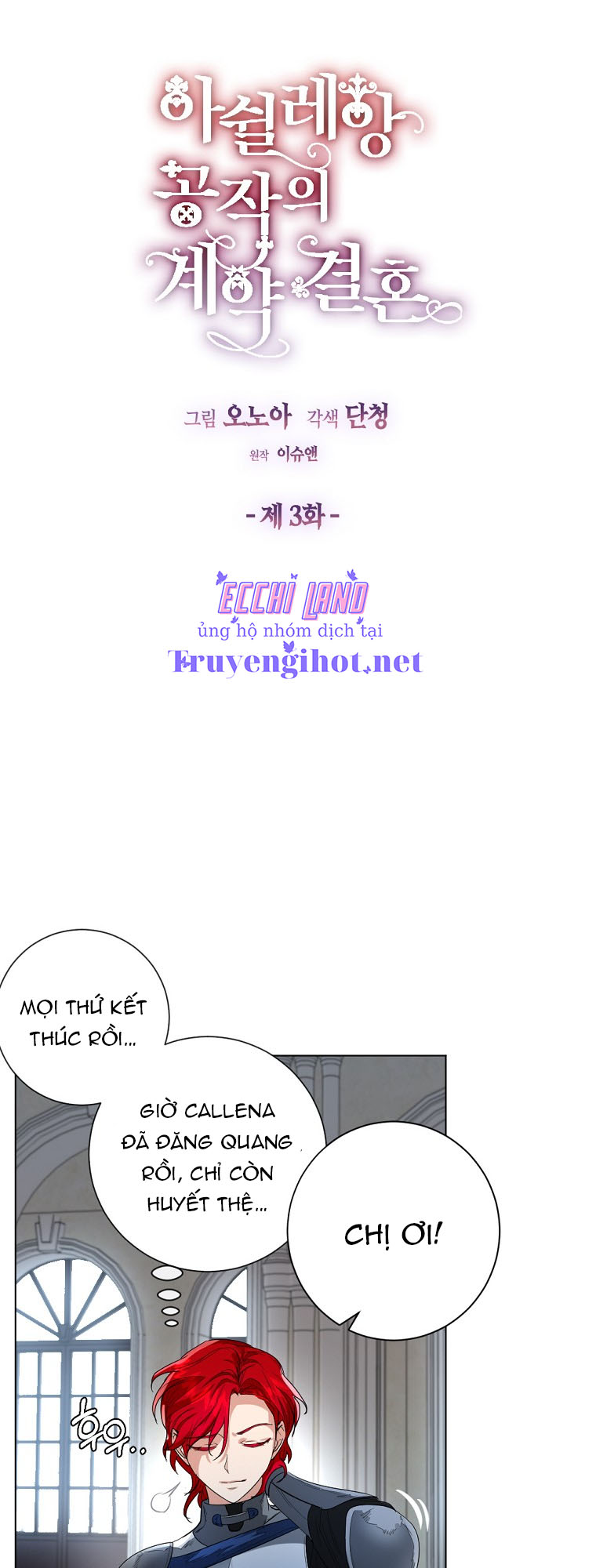 hợp đồng hôn nhân của công tước ashleyan chapter 3.1 20