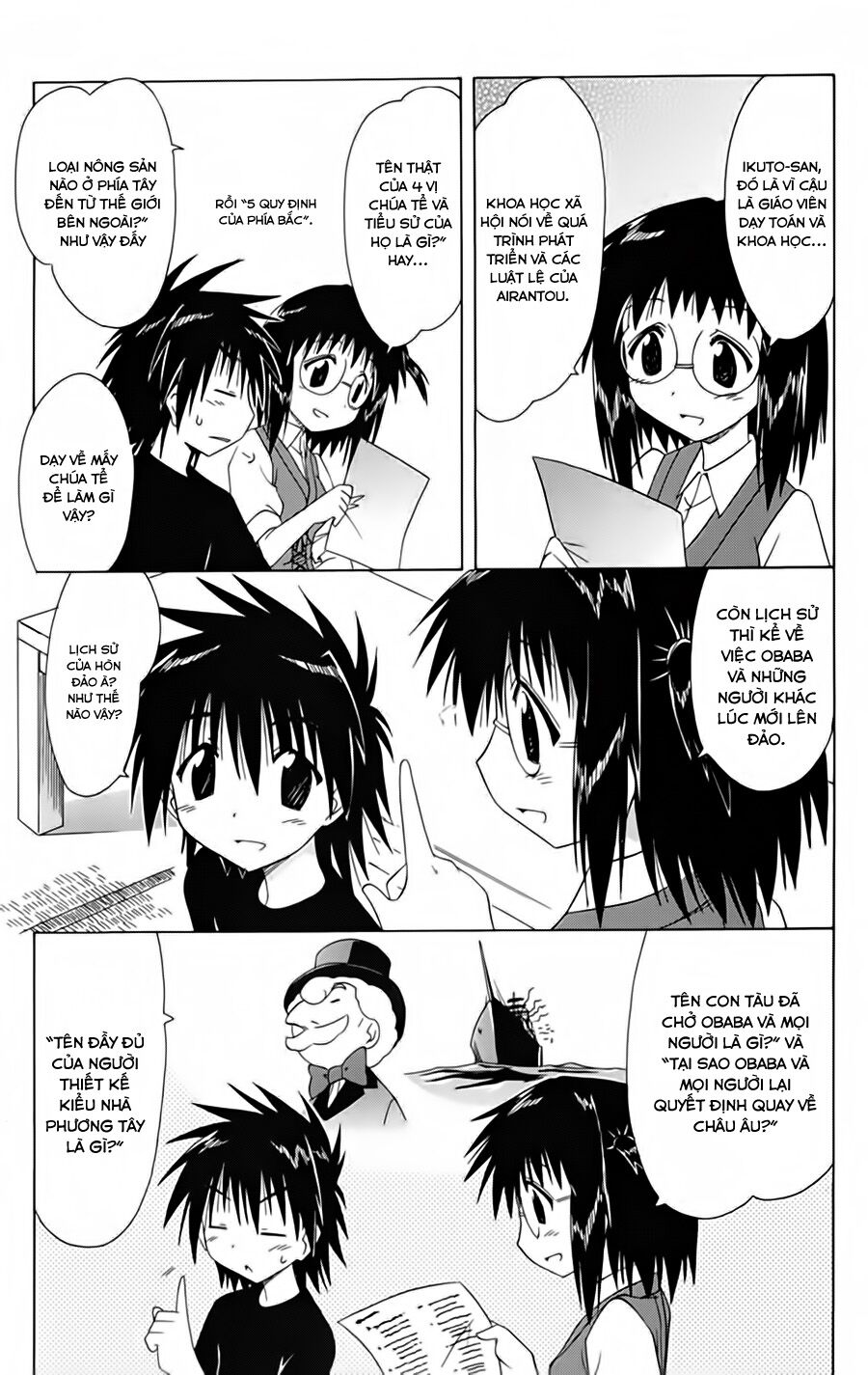 nagasarete airantou chapter 95 11