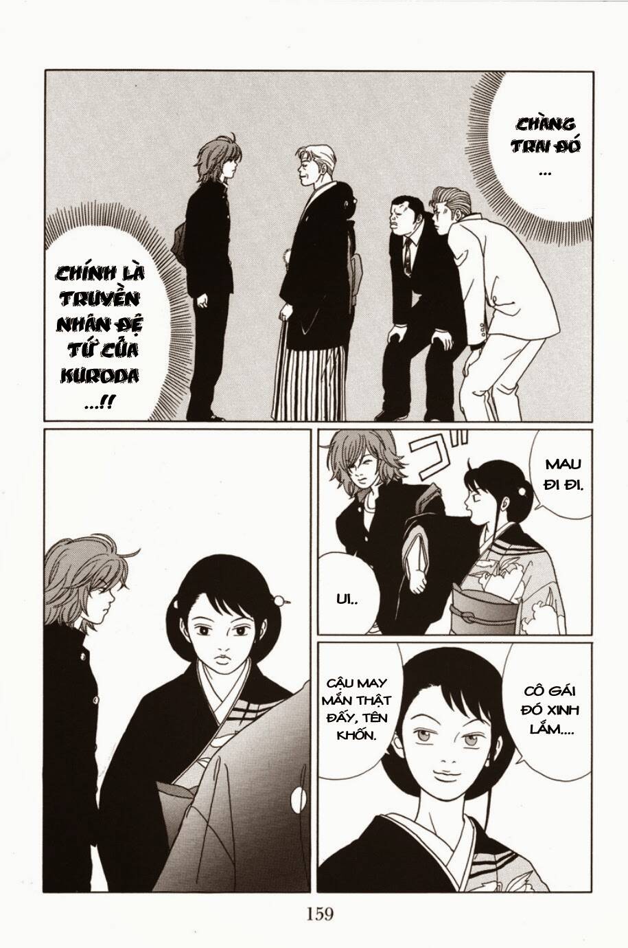 gokusen chapter 69 12