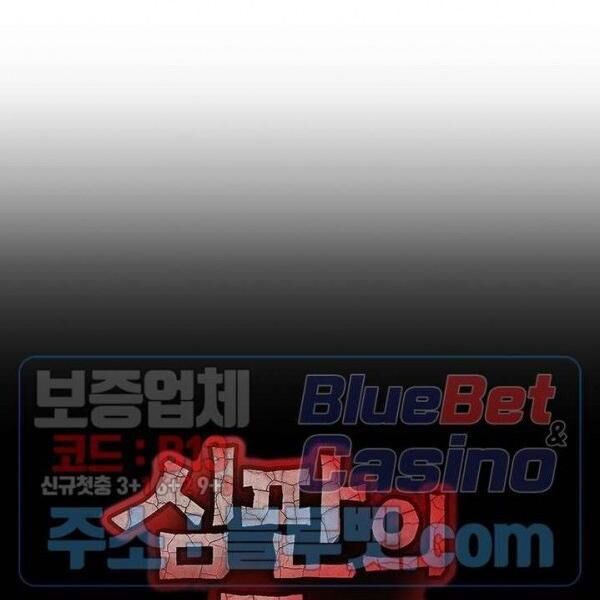 kẻ phán xét chapter 58 9