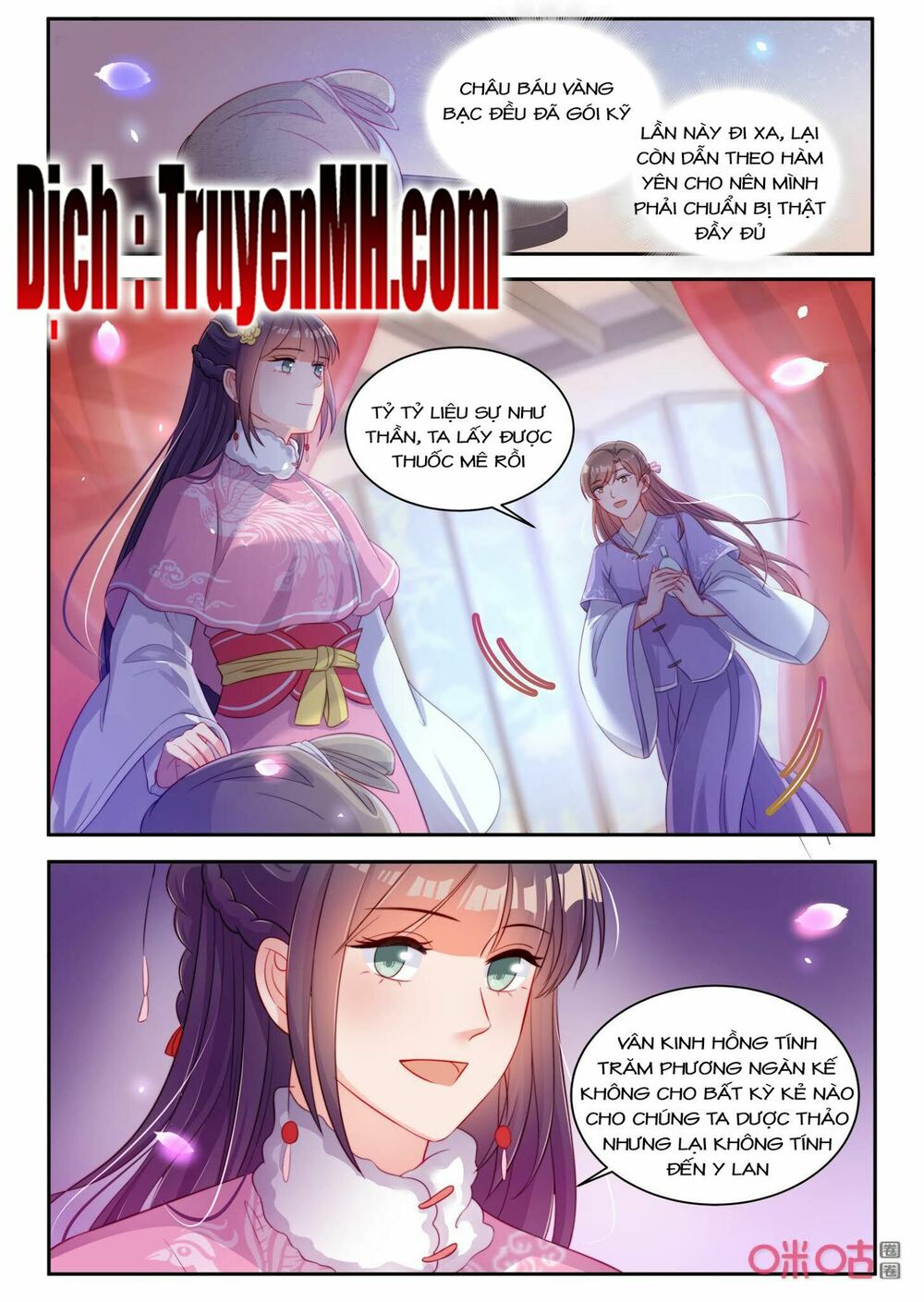 thần y tiểu thiếp của tà quân chapter 31 3