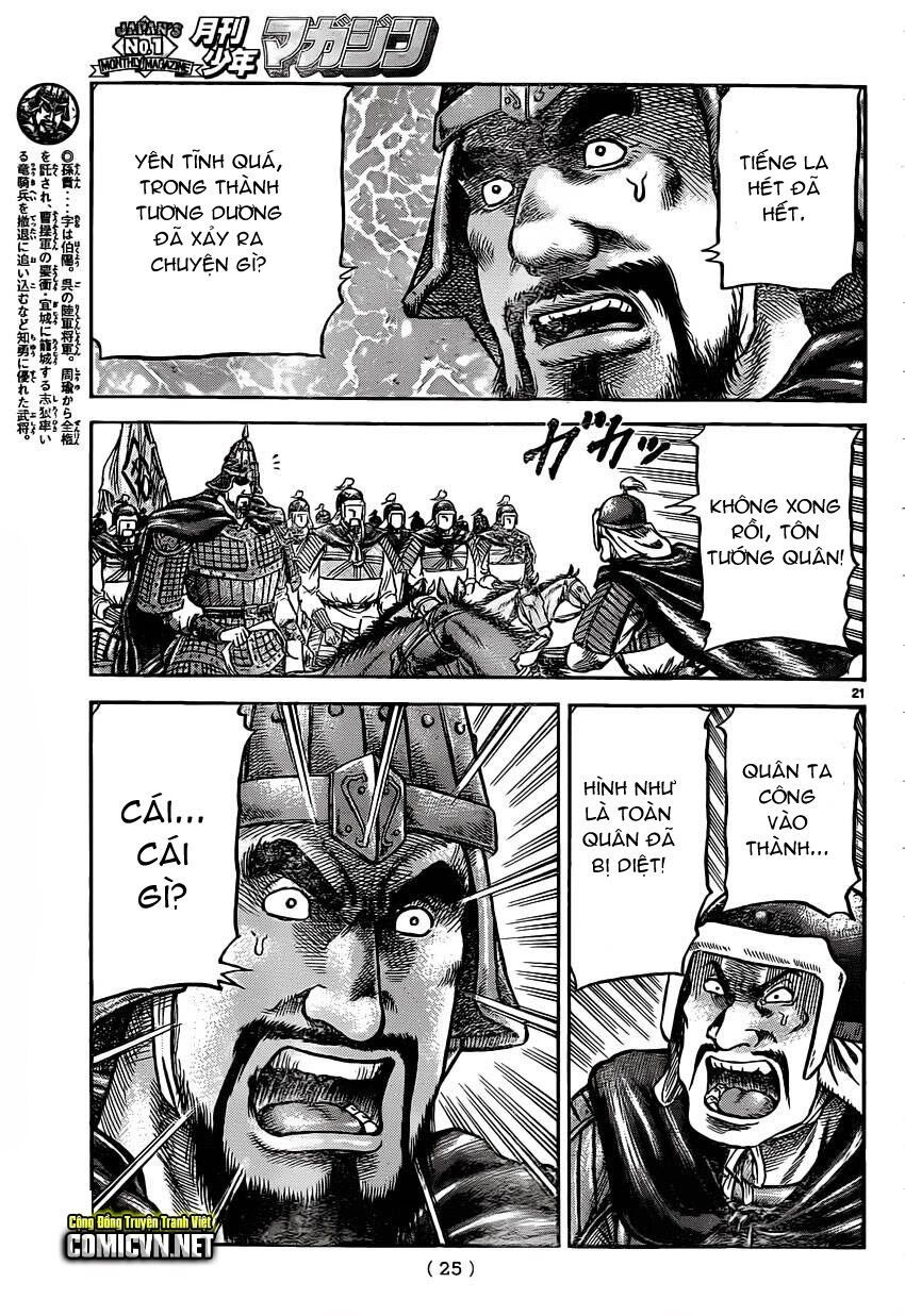 chú bé rồng - ryuuroden chapter 231 22