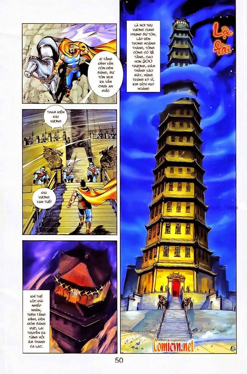 thiên tử truyền kỳ 1 - cơ phát khai chu bản chapter 23 20