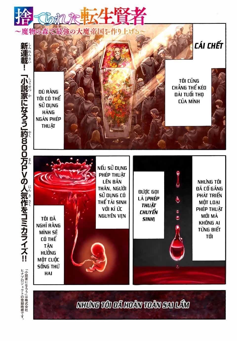 hiền nhân tái sinh bị bỏ rơi - tạo ra đế quốc quỷ vĩ đại mạnh nhất trong khu rừng quỷ chapter 1 1