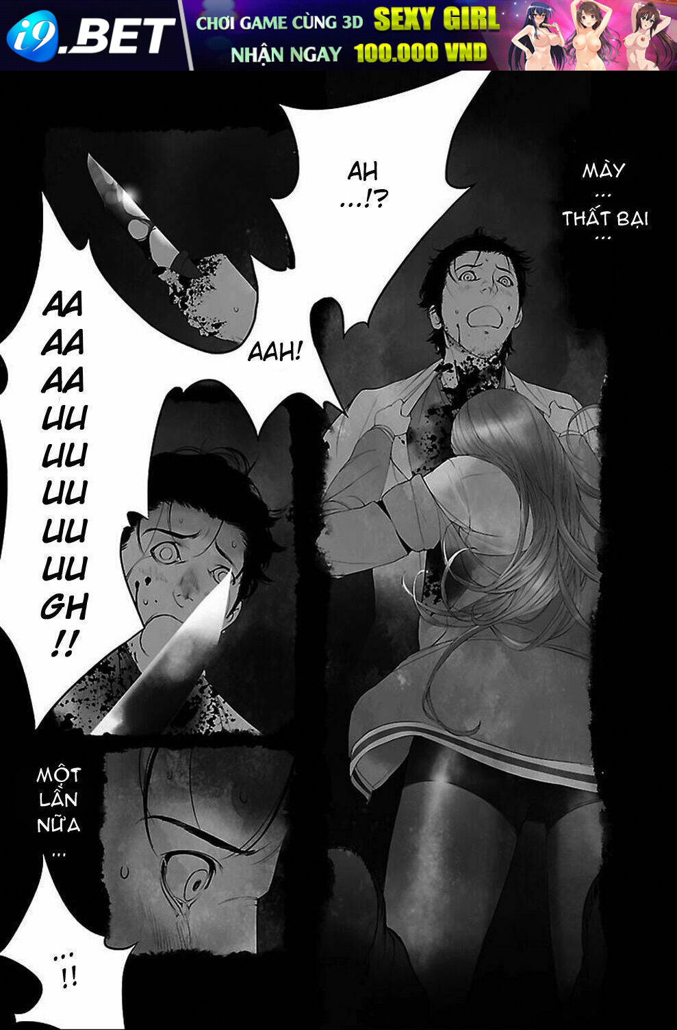 steins;gate chapter 2 5