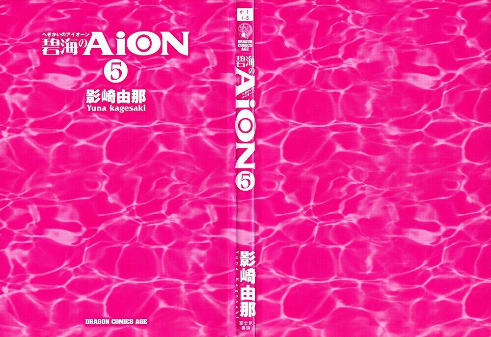 cô gái có siêu năng lực chapter 17 5