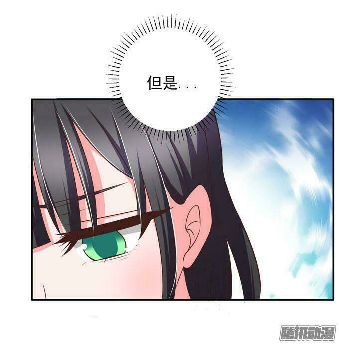 người yêu khát máu của tôi chapter 53 30