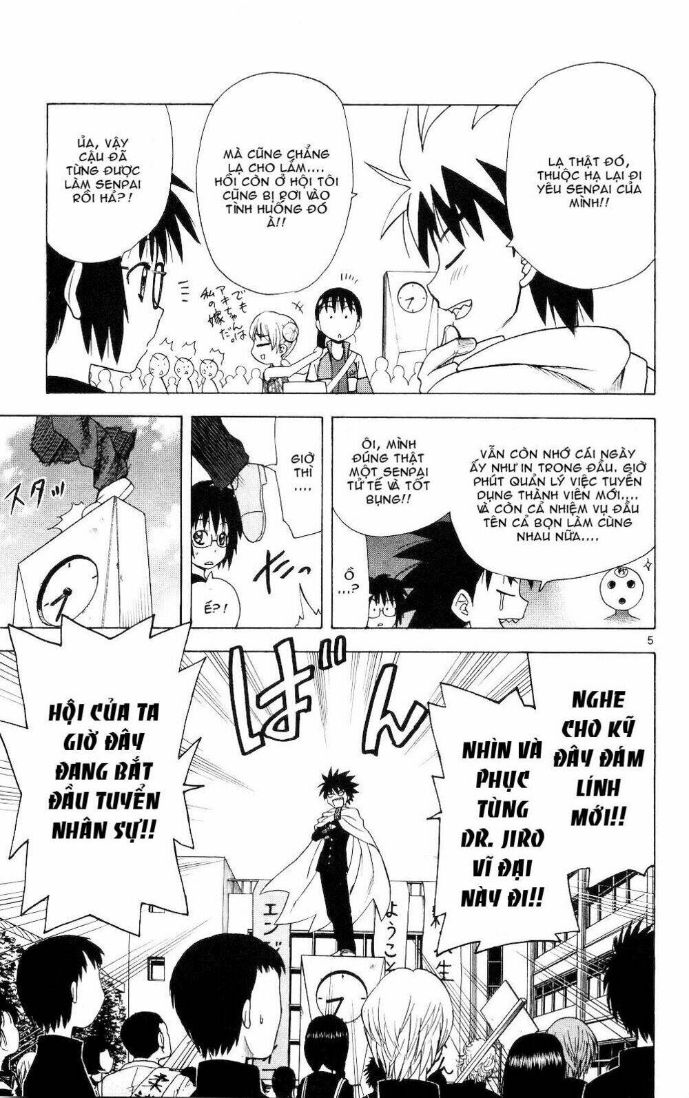 hajimete no aku (caf) chapter 59 13