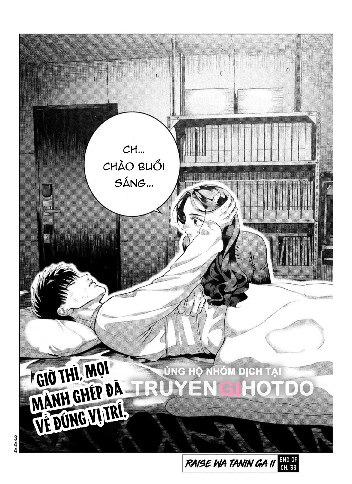 [18+] kiếp sau thà làm người xa lạ chapter 36.2 11