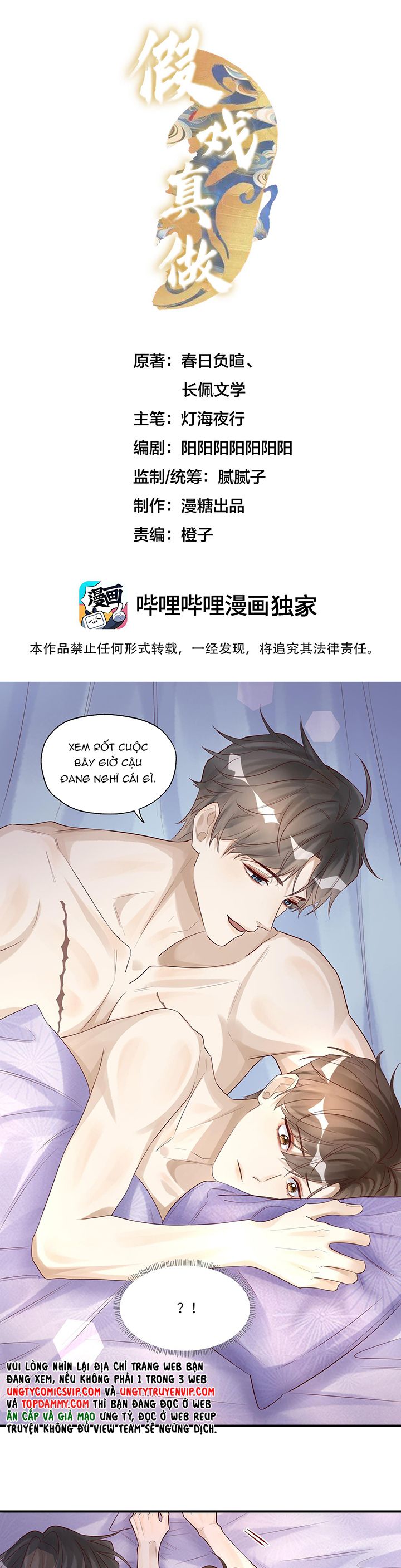 Diễn Giả Làm Thật chapter 72